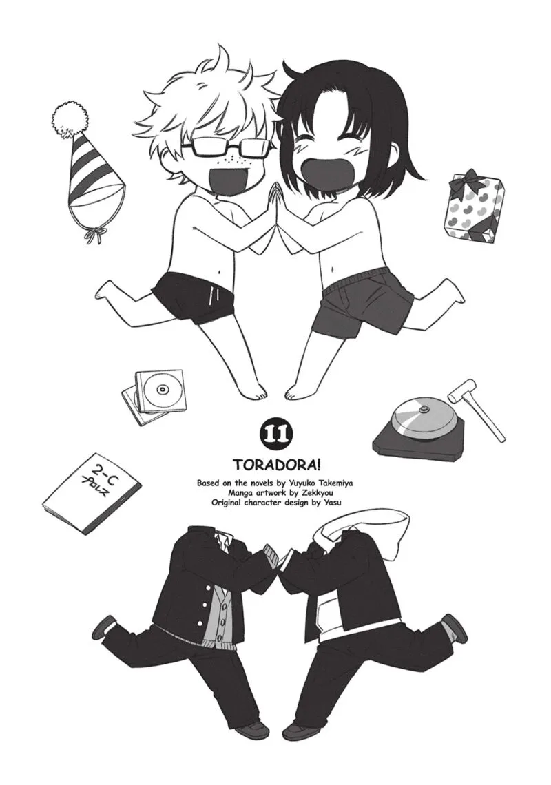 Tora Dora Chapter 97.5 page 5