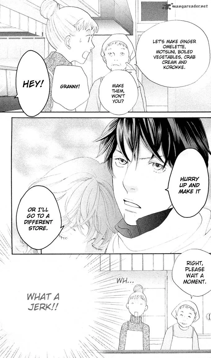 Tora to Ookami Chapter 1 page 12