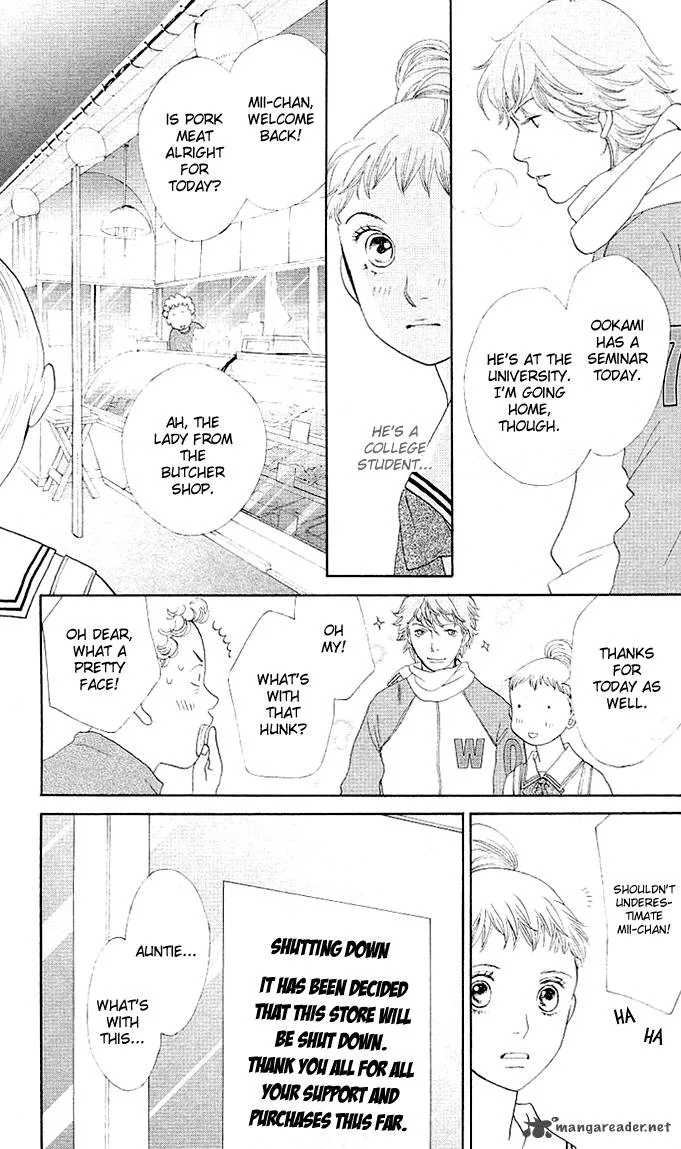 Tora to Ookami Chapter 1 page 24