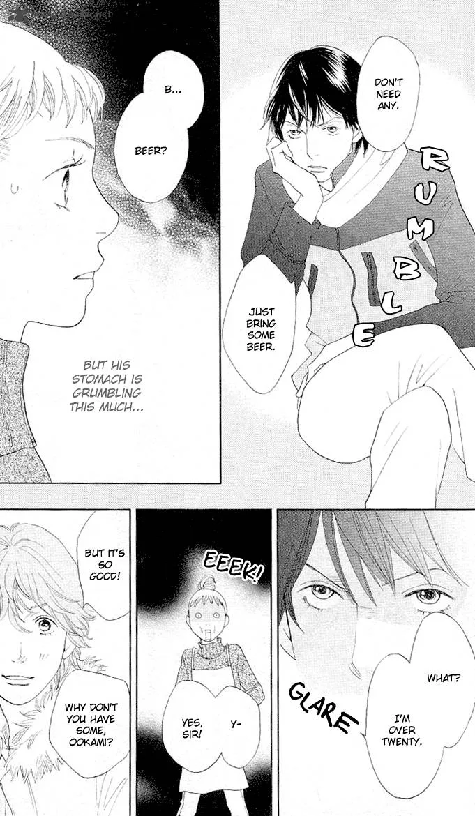 Tora to Ookami Chapter 1 page 17