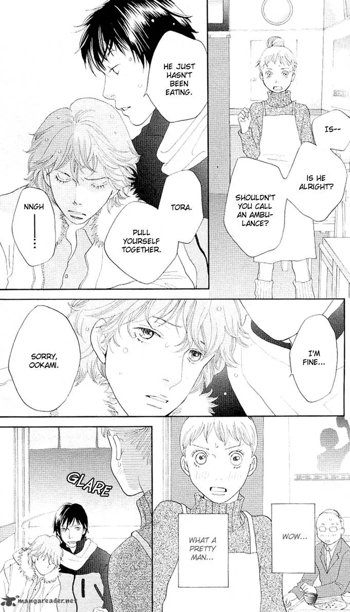 Tora to Ookami Chapter 1 page 9