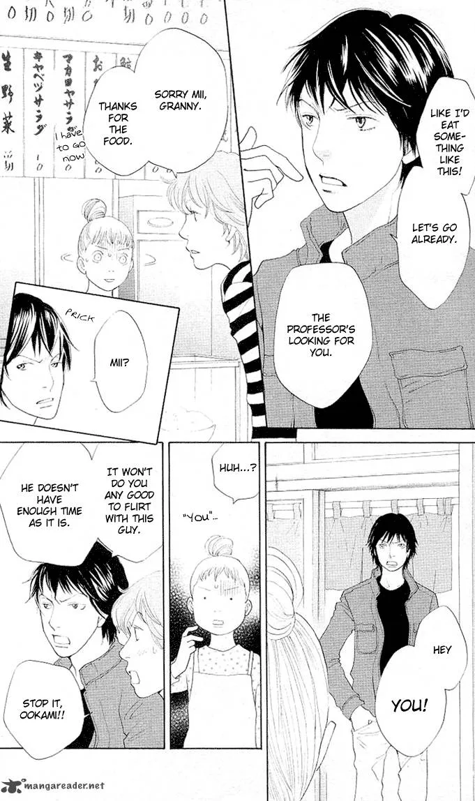 Tora to Ookami Chapter 1 page 32
