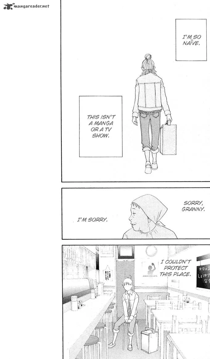 Tora to Ookami Chapter 1 page 42