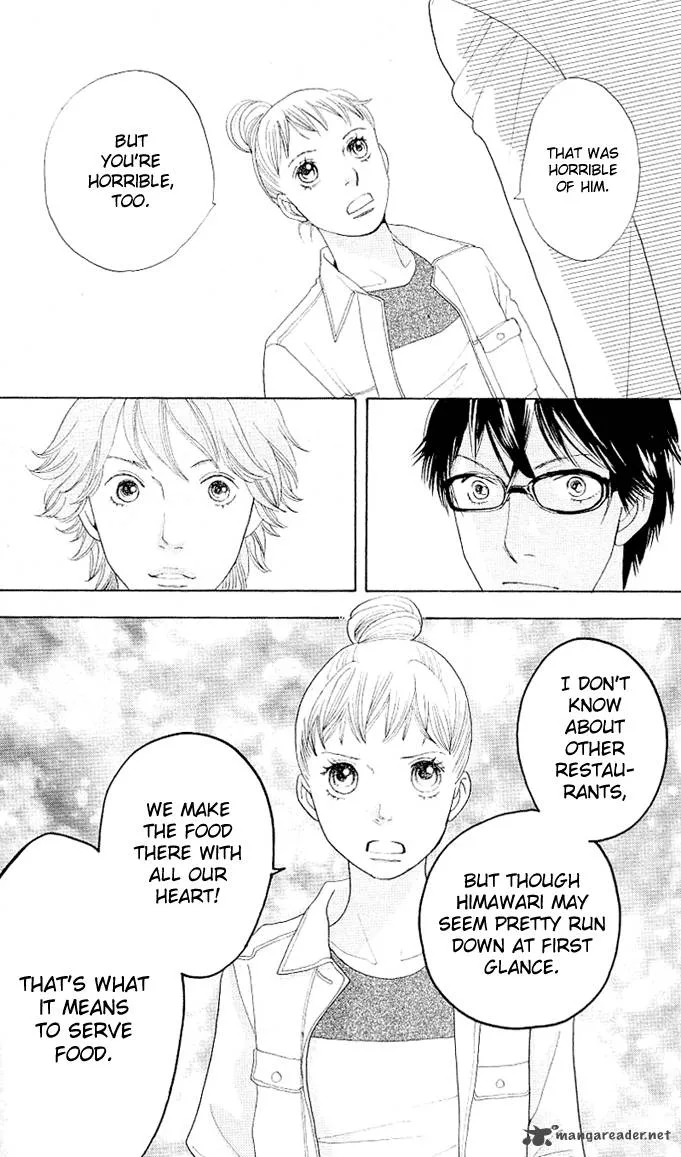 Tora to Ookami Chapter 1 page 49