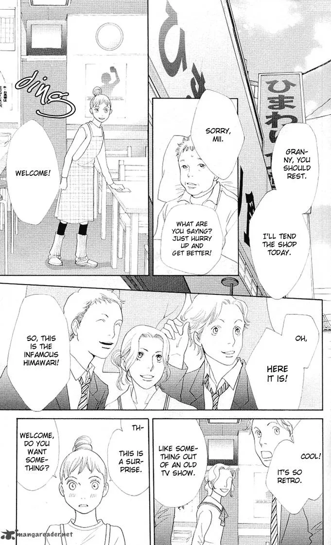 Tora to Ookami Chapter 1 page 54