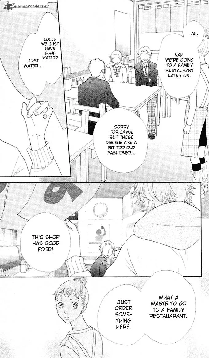 Tora to Ookami Chapter 1 page 55