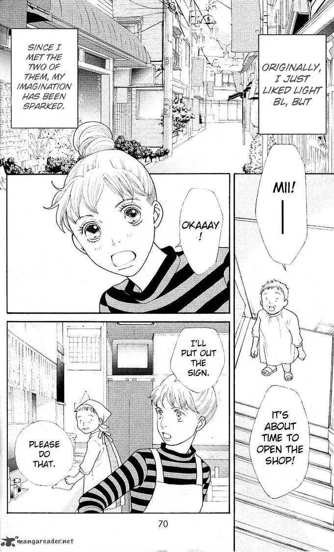 Tora to Ookami Chapter 1 page 69