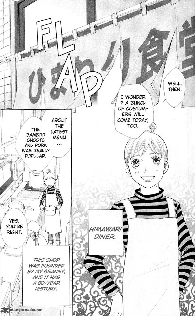 Tora to Ookami Chapter 1 page 70