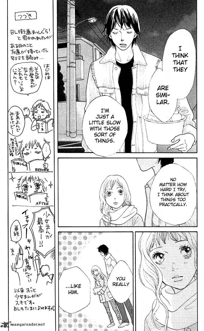 Tora to Ookami Chapter 1 page 86
