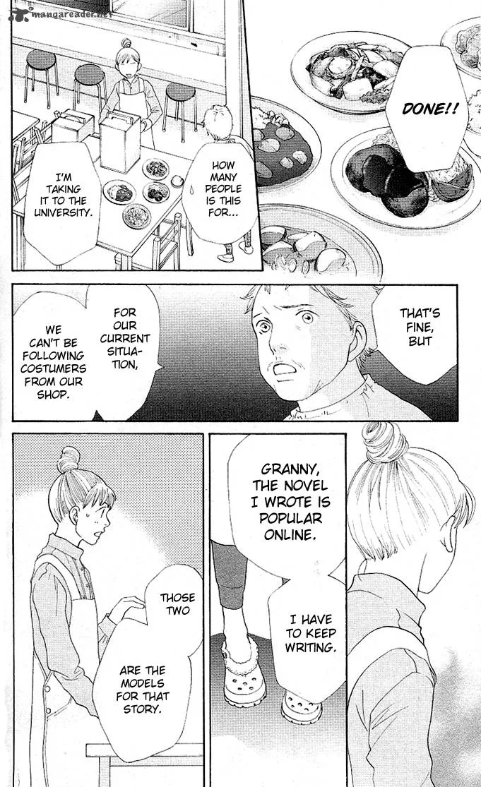 Tora to Ookami Chapter 1 page 91