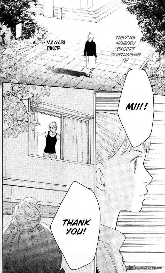 Tora to Ookami Chapter 1 page 98