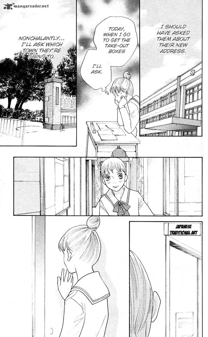 Tora to Ookami Chapter 1 page 101