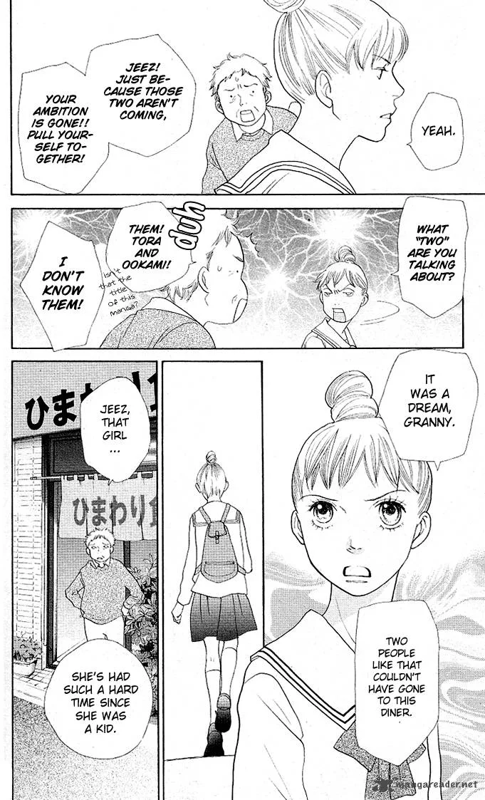Tora to Ookami Chapter 1 page 105