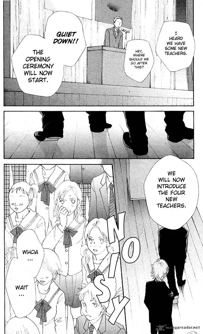 Tora to Ookami Chapter 1 page 107