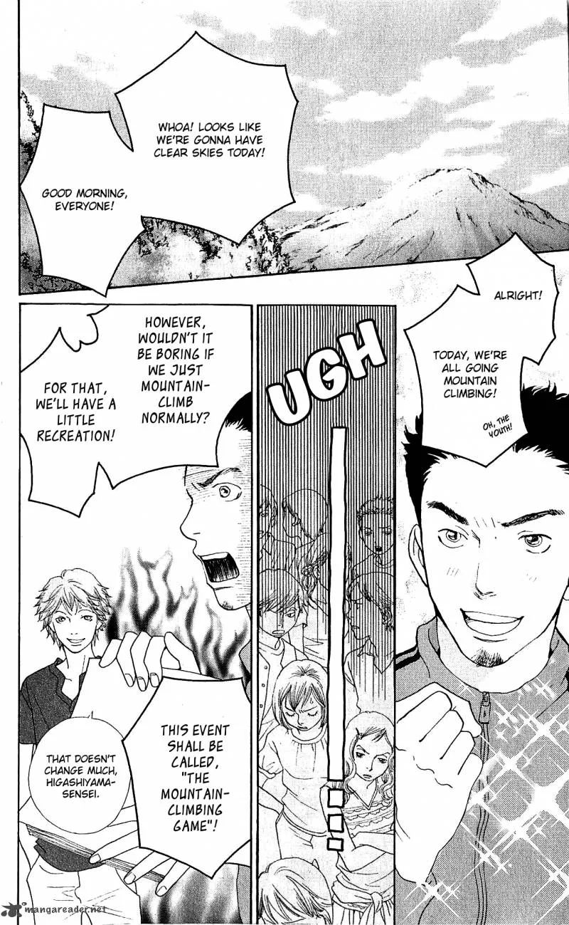 Tora to Ookami Chapter 10 page 17