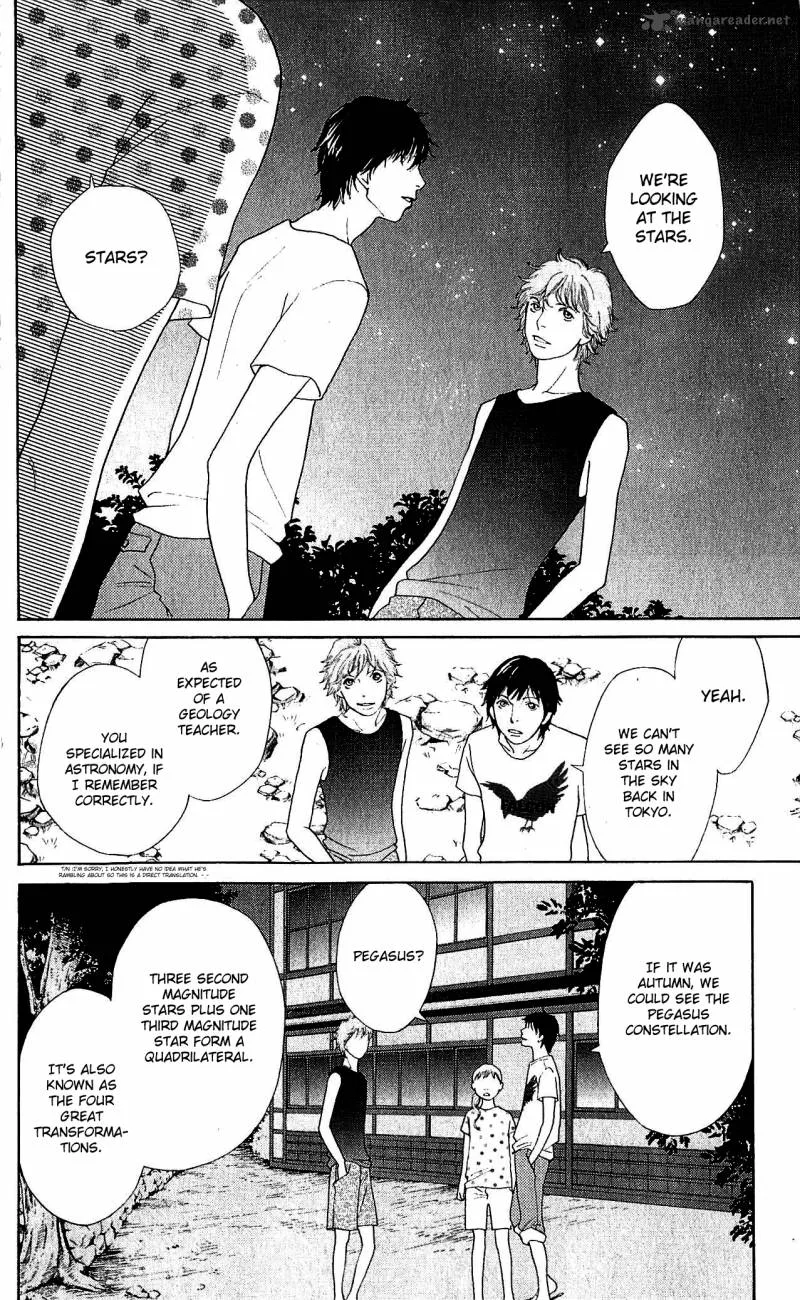 Tora to Ookami Chapter 10 page 13
