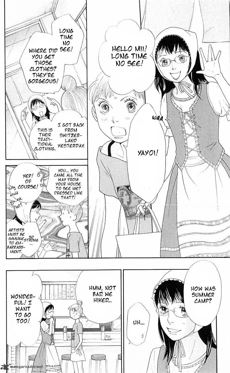 Tora to Ookami Chapter 11 page 32