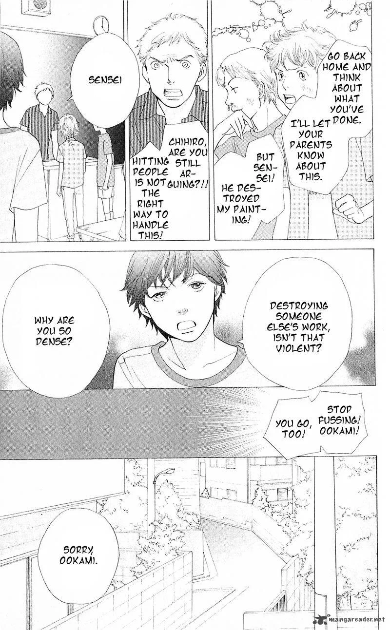 Tora to Ookami Chapter 11 page 13