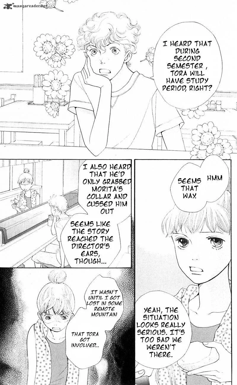 Tora to Ookami Chapter 11 page 5