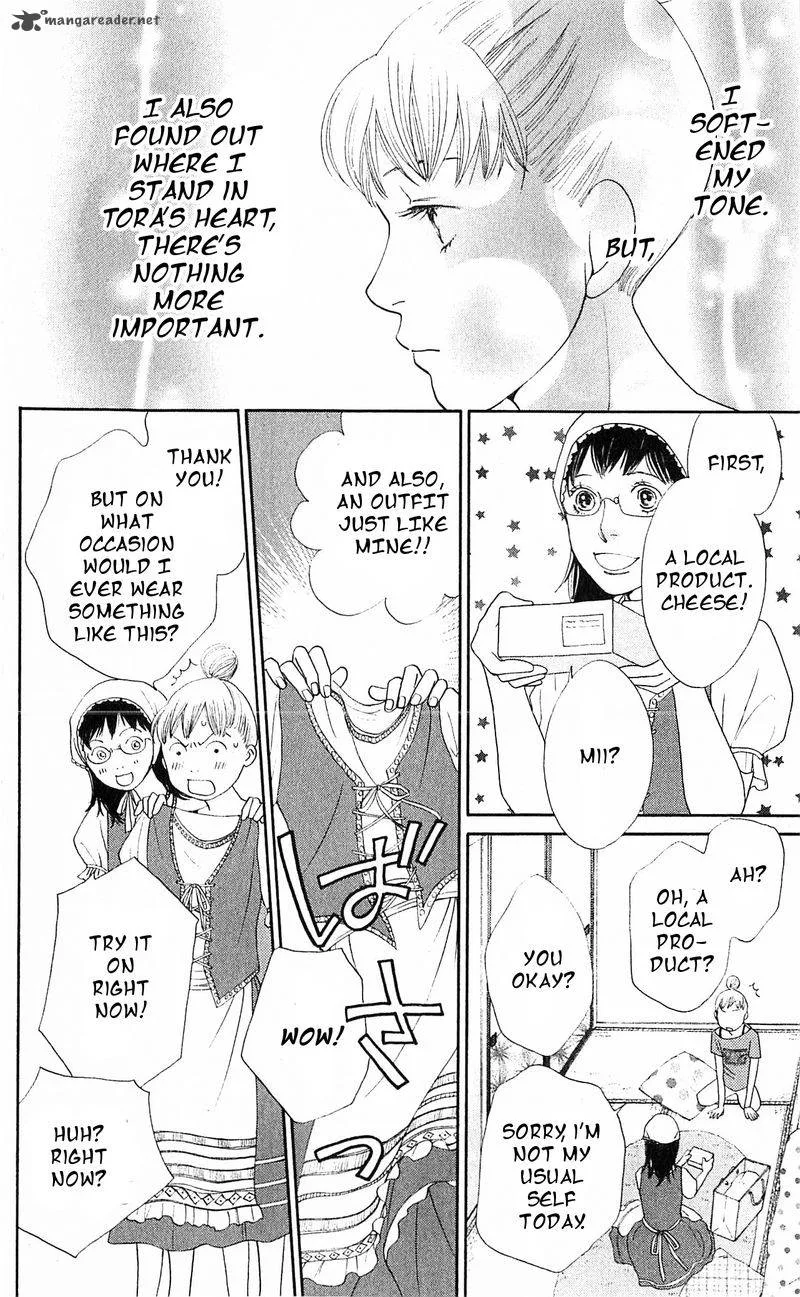 Tora to Ookami Chapter 11 page 34