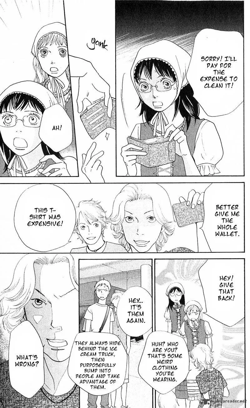 Tora to Ookami Chapter 11 page 39