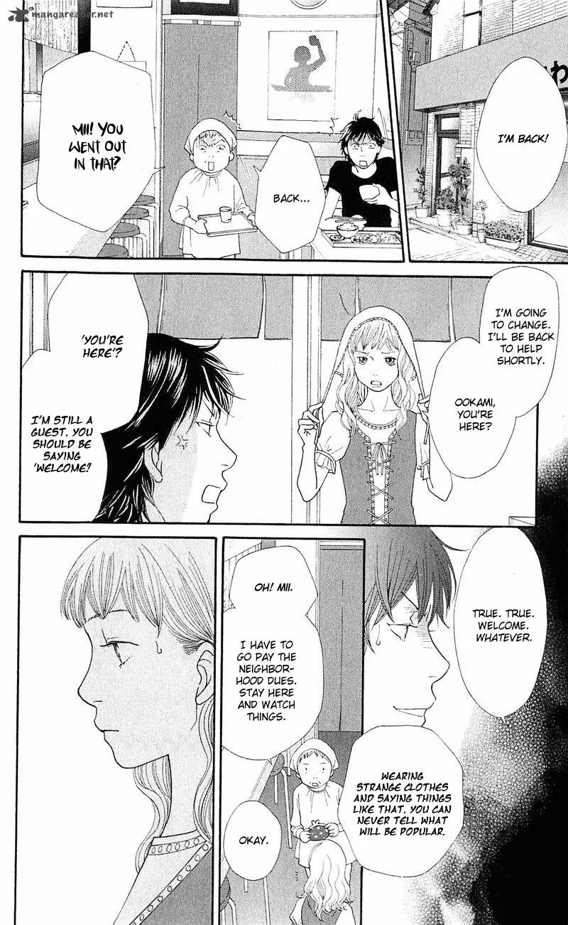 Tora to Ookami Chapter 12 page 21