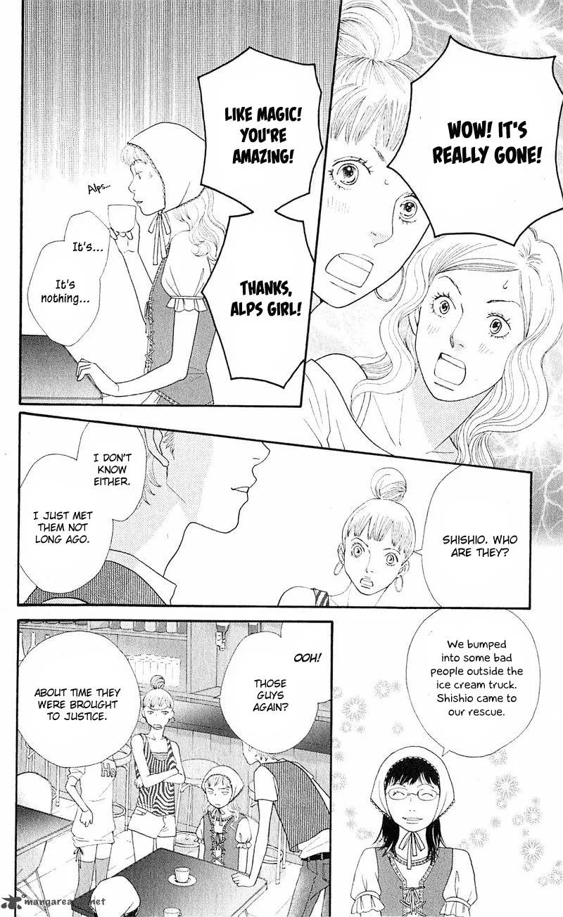 Tora to Ookami Chapter 12 page 17