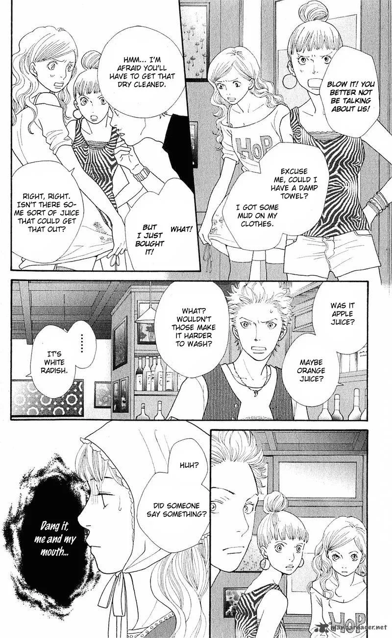 Tora to Ookami Chapter 12 page 15