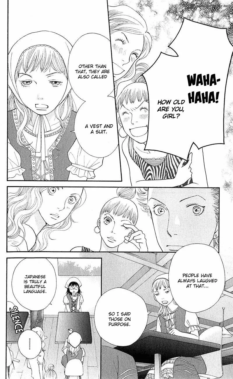 Tora to Ookami Chapter 12 page 19