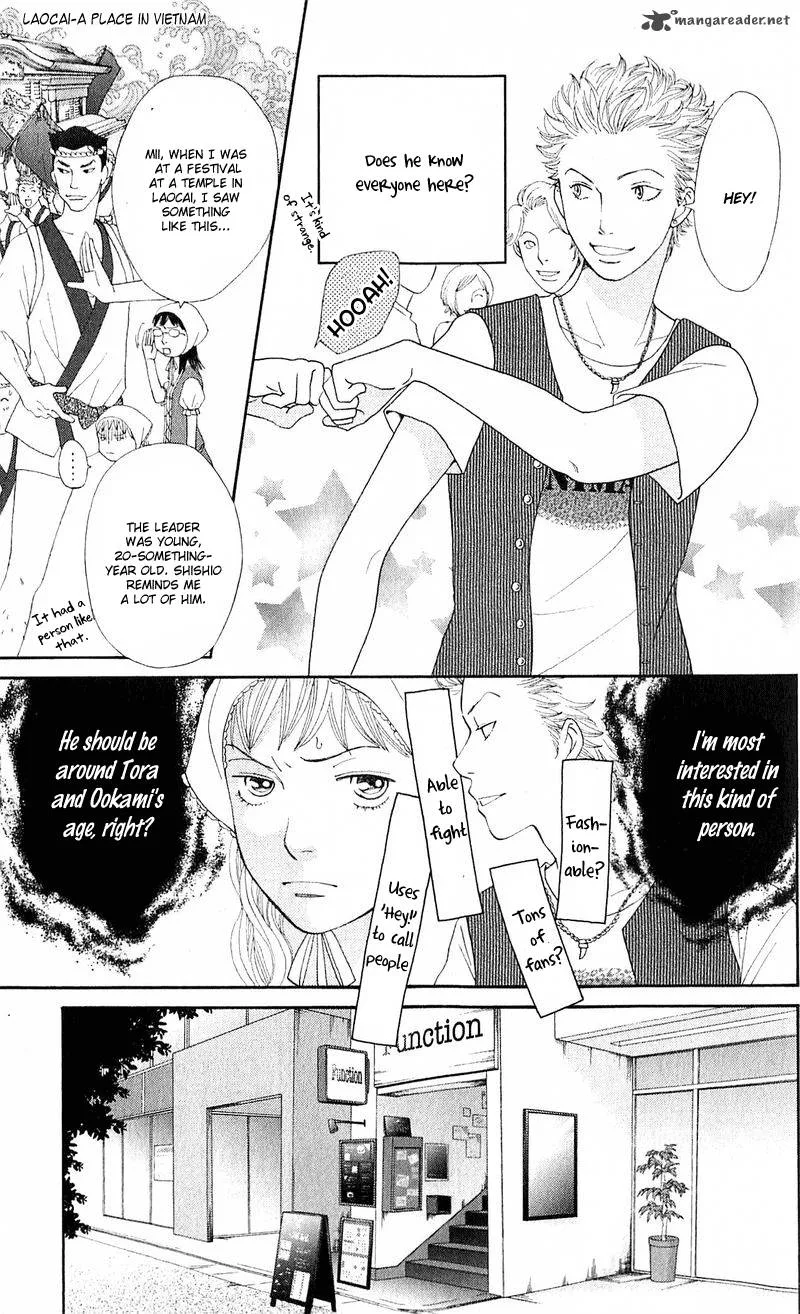 Tora to Ookami Chapter 12 page 12