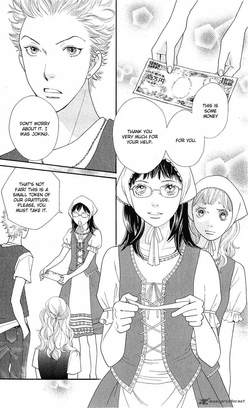 Tora to Ookami Chapter 12 page 8