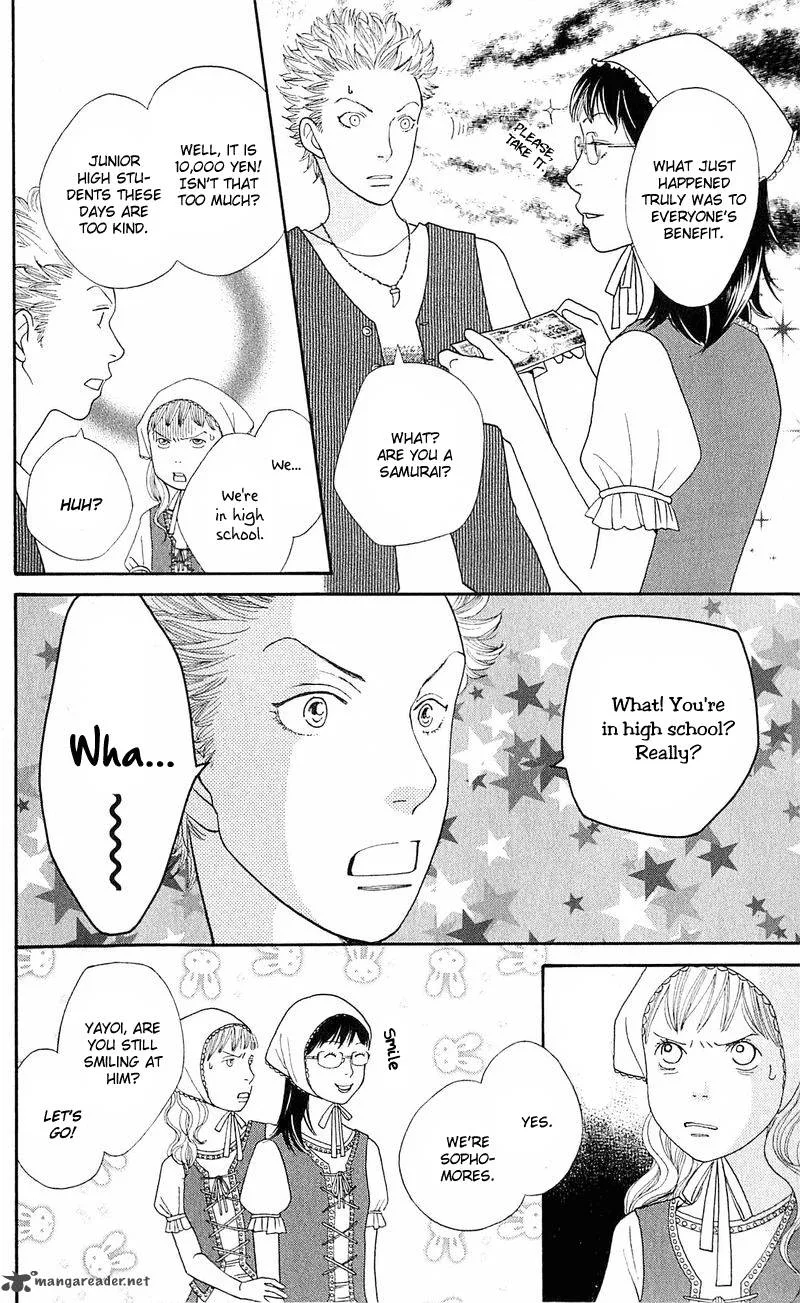 Tora to Ookami Chapter 12 page 9