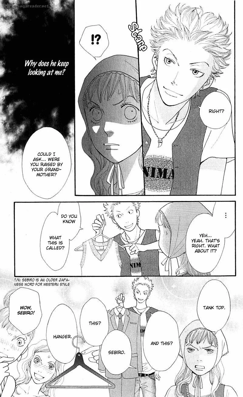 Tora to Ookami Chapter 12 page 18
