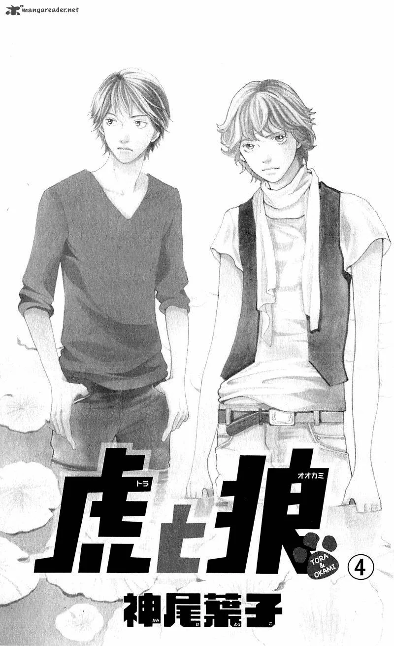 Tora to Ookami Chapter 12 page 6