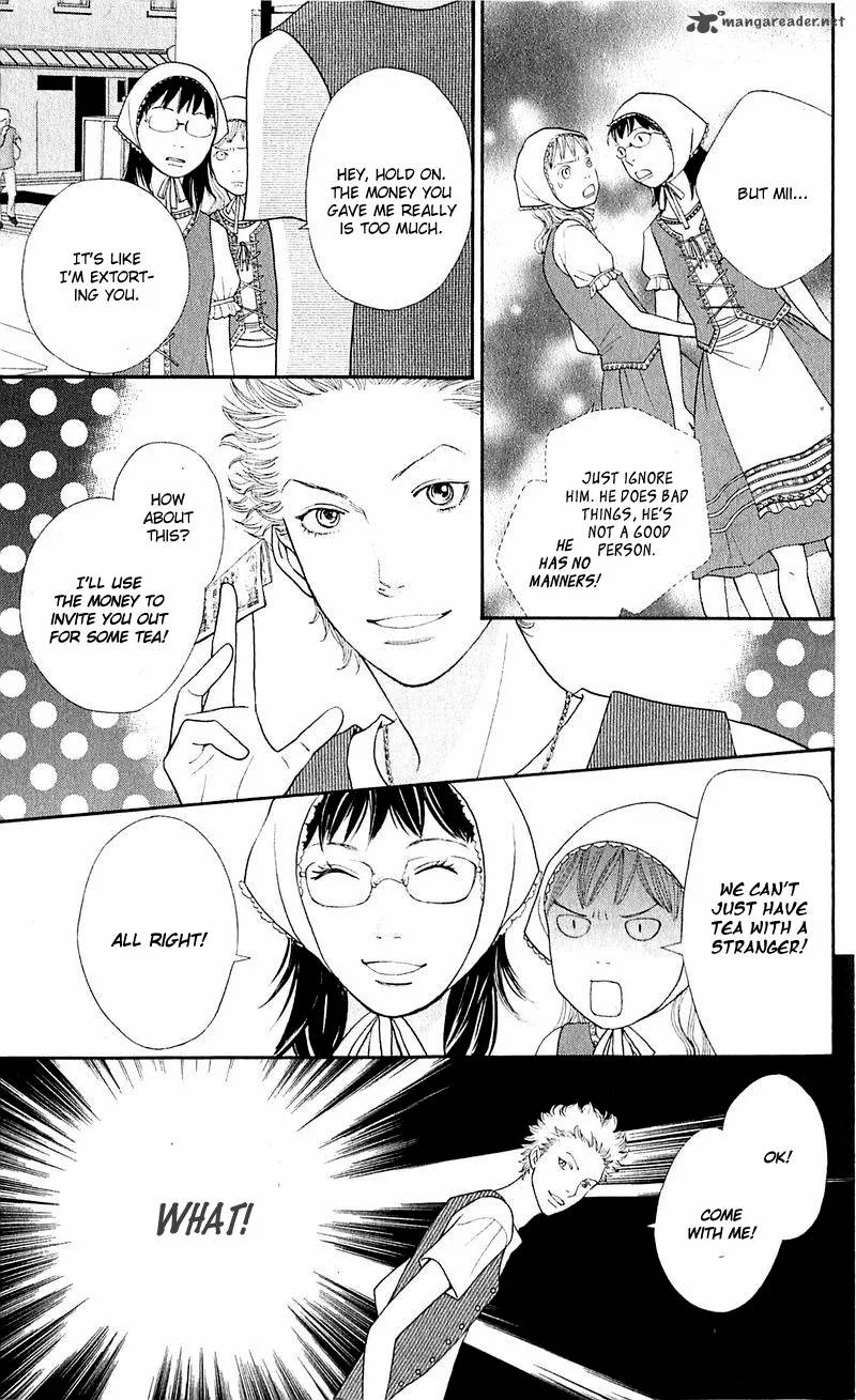 Tora to Ookami Chapter 12 page 10