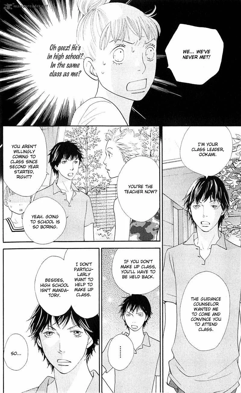 Tora to Ookami Chapter 12 page 33