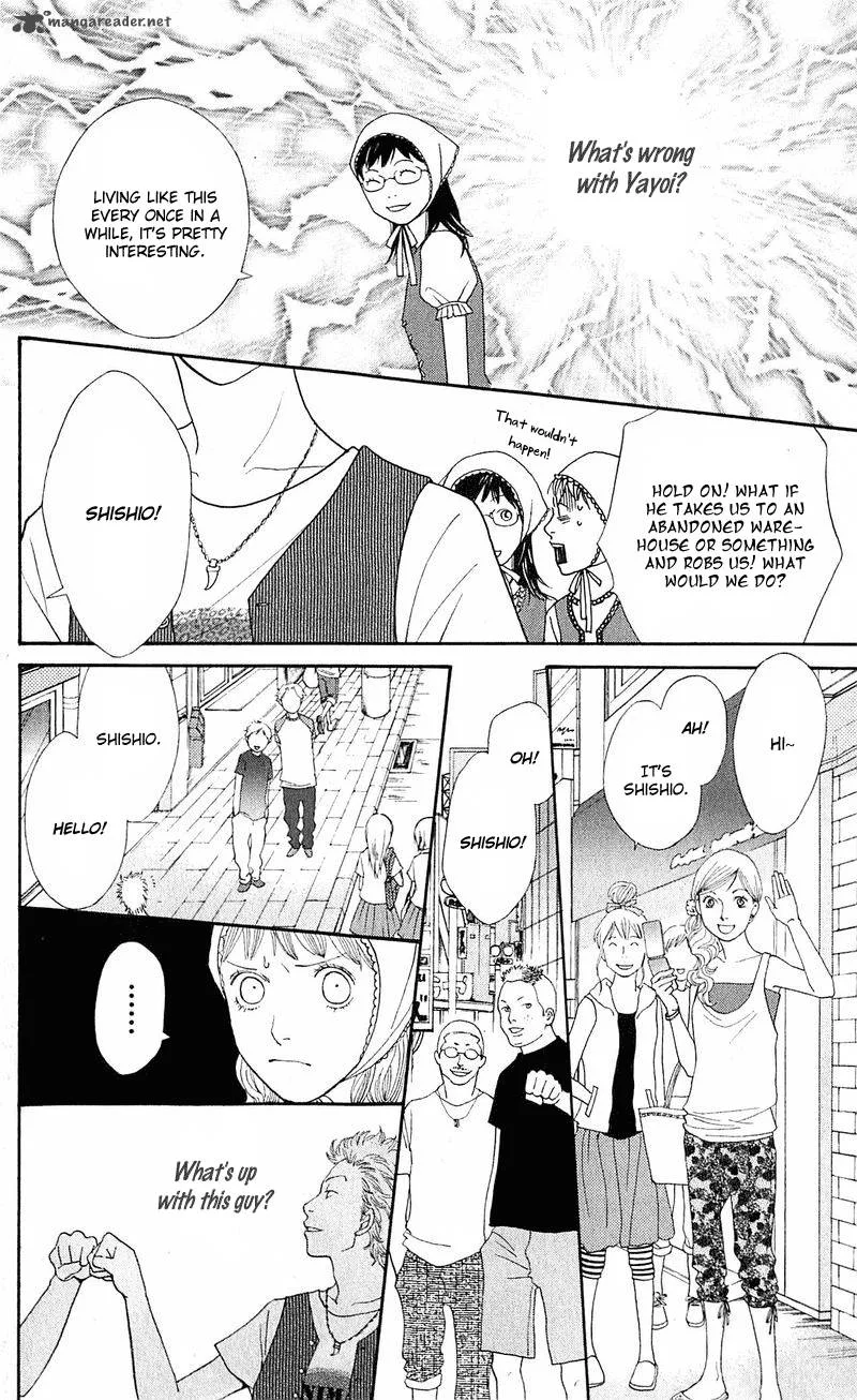 Tora to Ookami Chapter 12 page 11