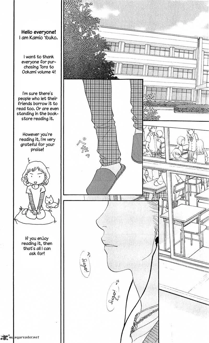 Tora to Ookami Chapter 12 page 36