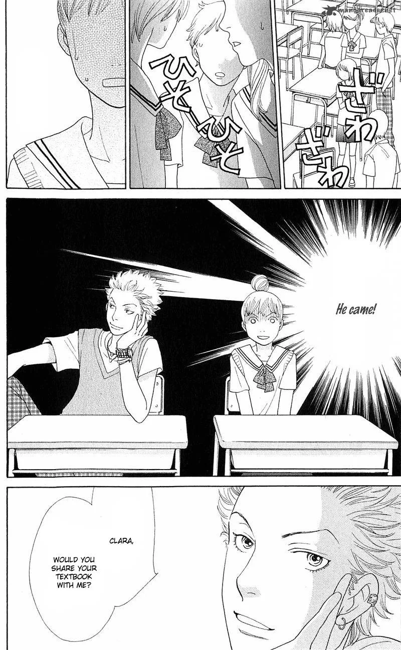 Tora to Ookami Chapter 12 page 39
