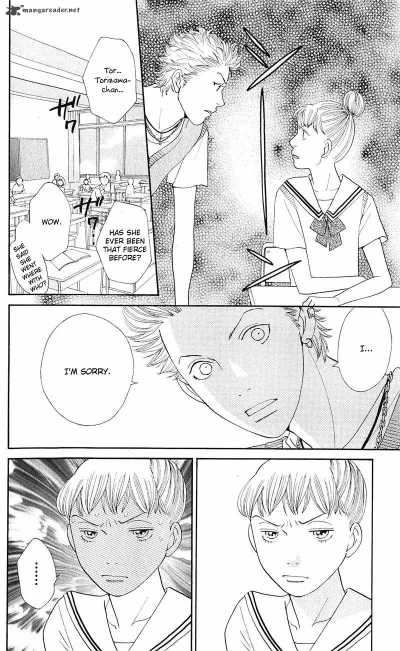 Tora to Ookami Chapter 12 page 47