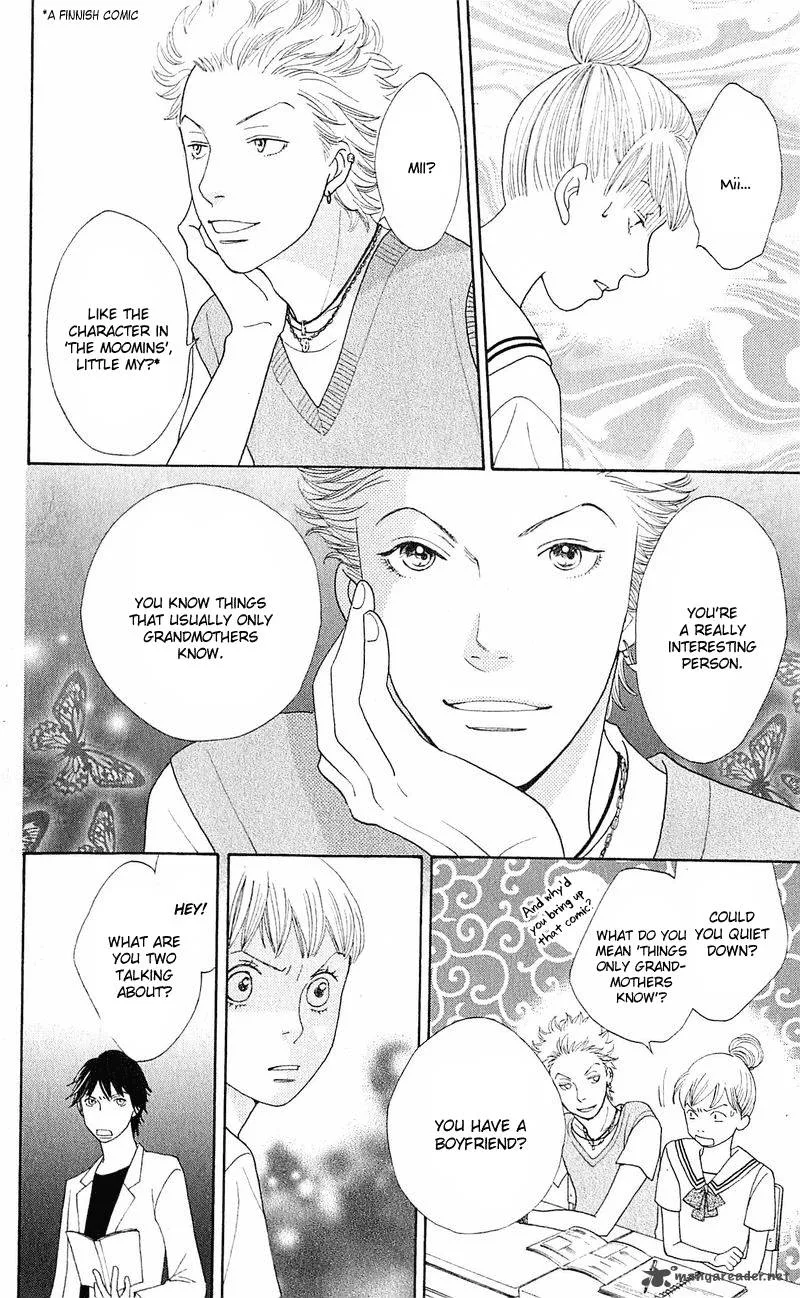 Tora to Ookami Chapter 12 page 49