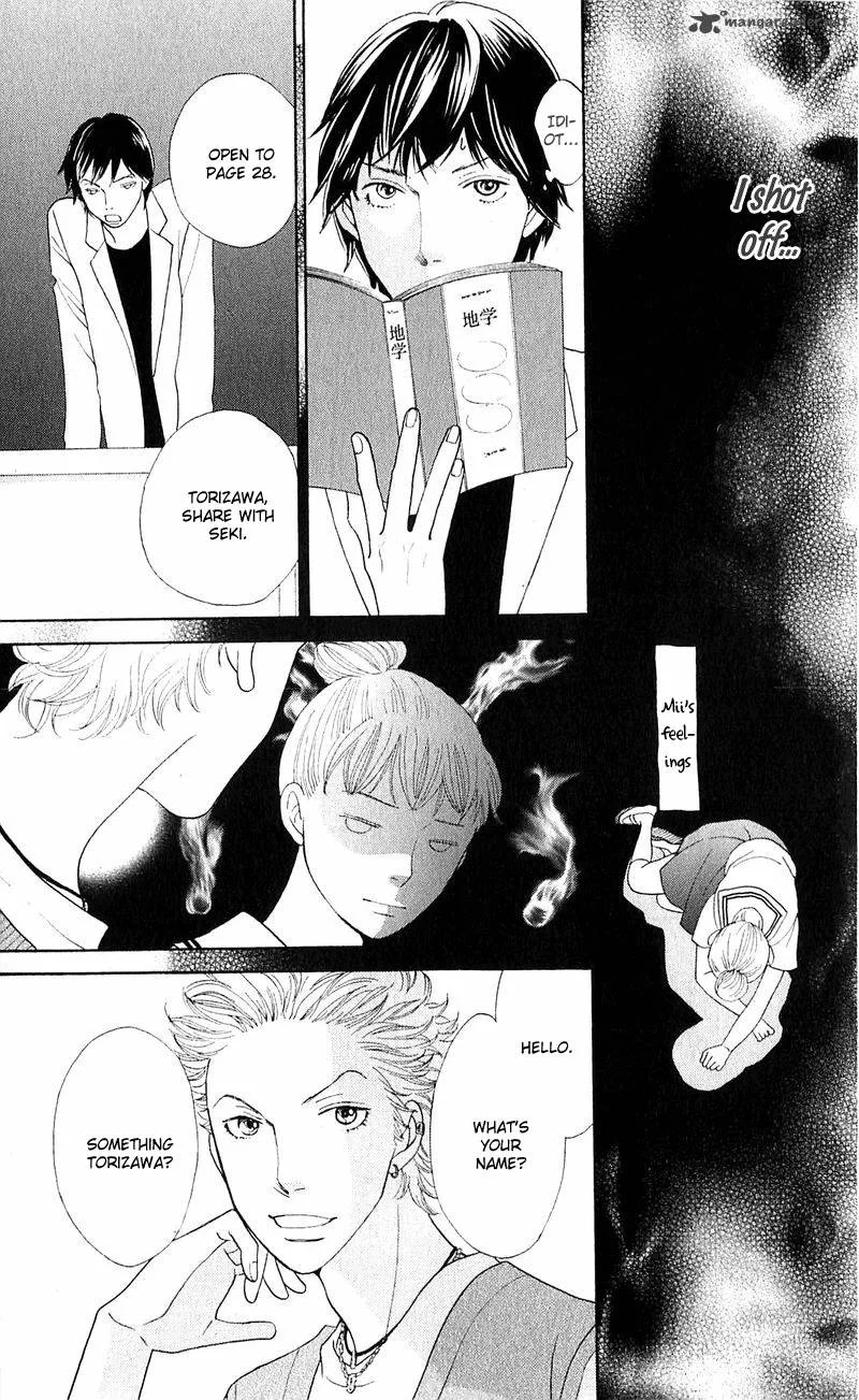 Tora to Ookami Chapter 12 page 48