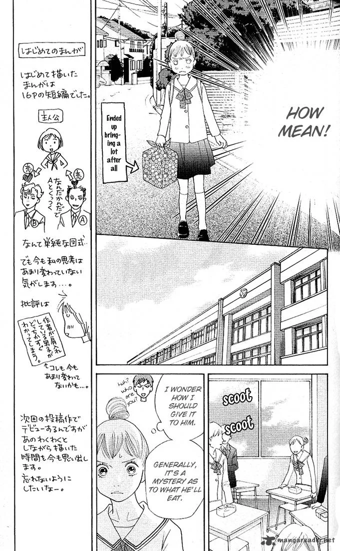 Tora to Ookami Chapter 2 page 33