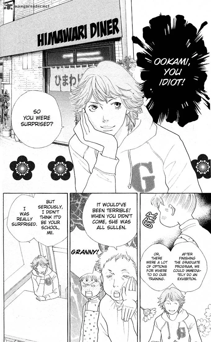 Tora to Ookami Chapter 2 page 8