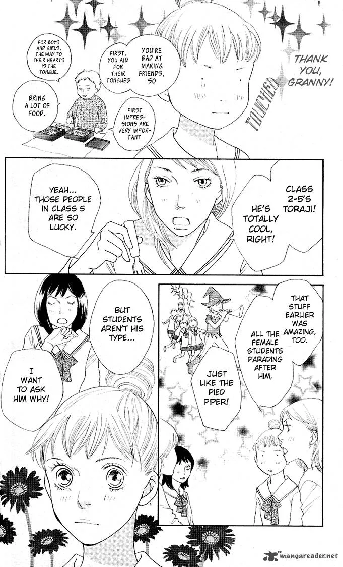 Tora to Ookami Chapter 2 page 22
