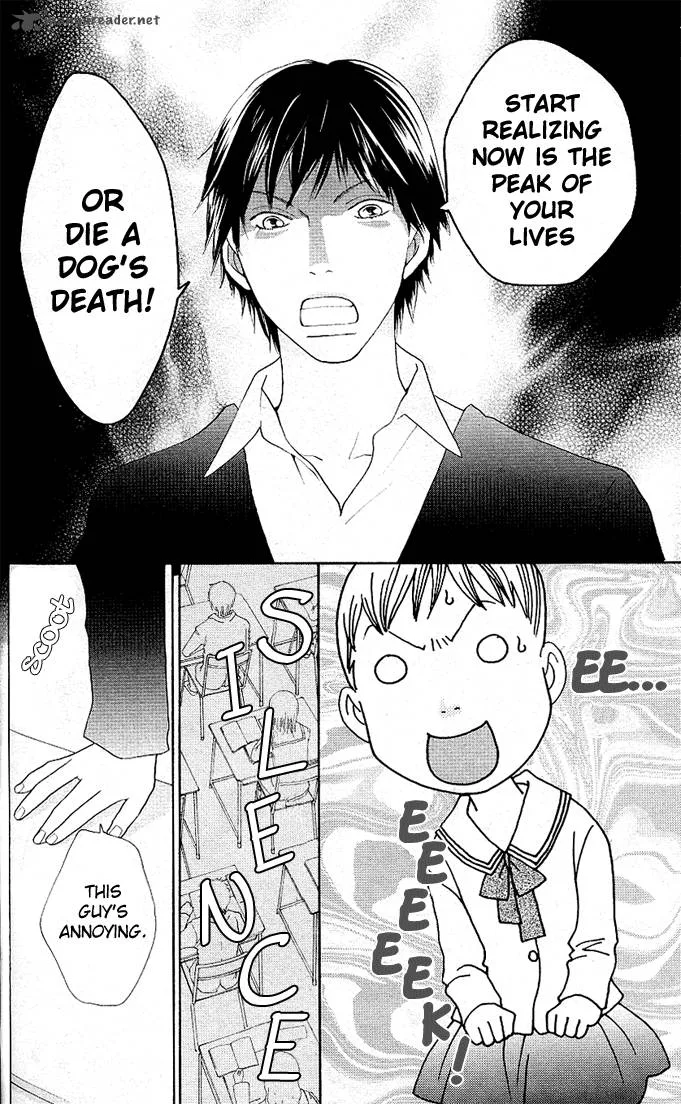 Tora to Ookami Chapter 2 page 18