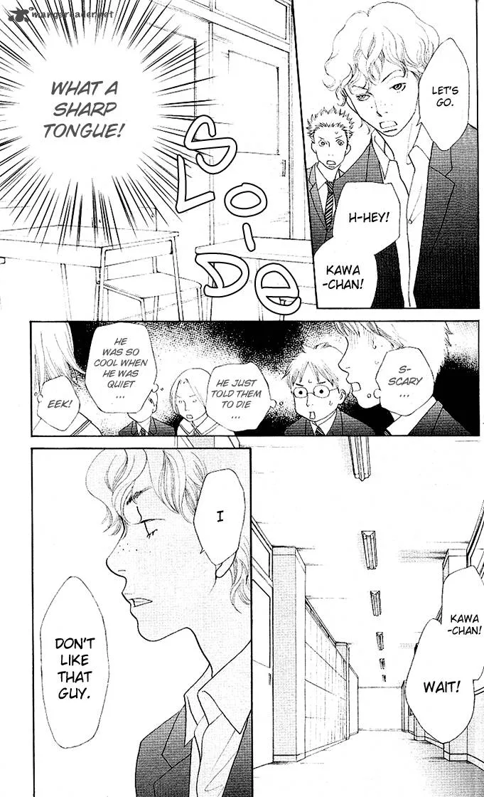 Tora to Ookami Chapter 2 page 19