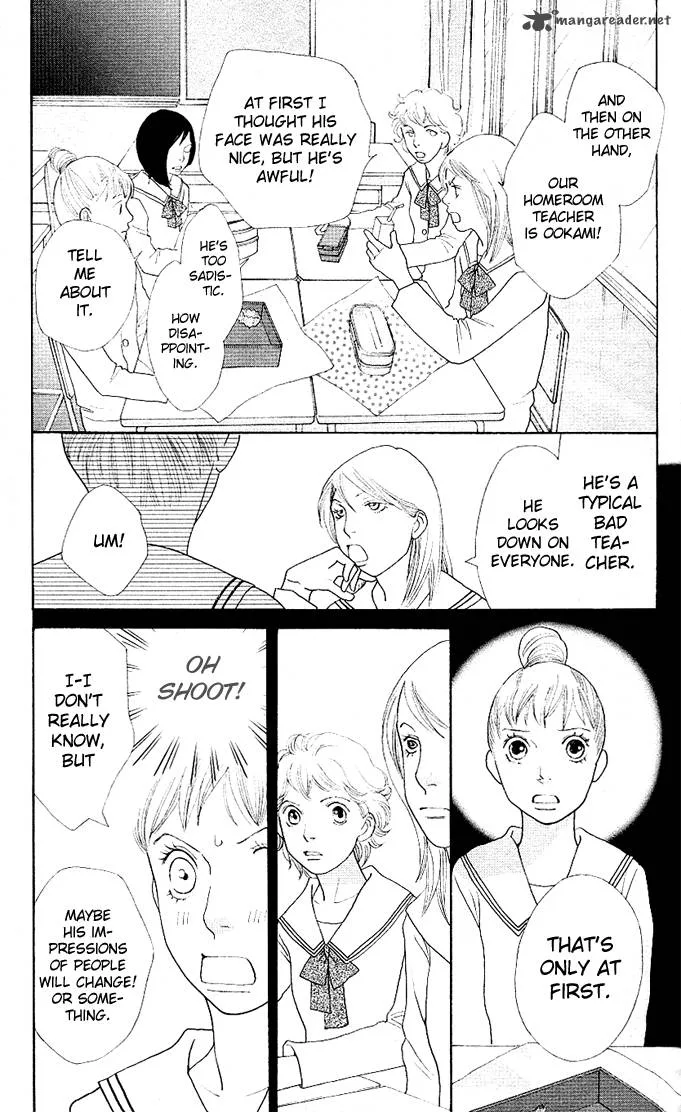 Tora to Ookami Chapter 2 page 23