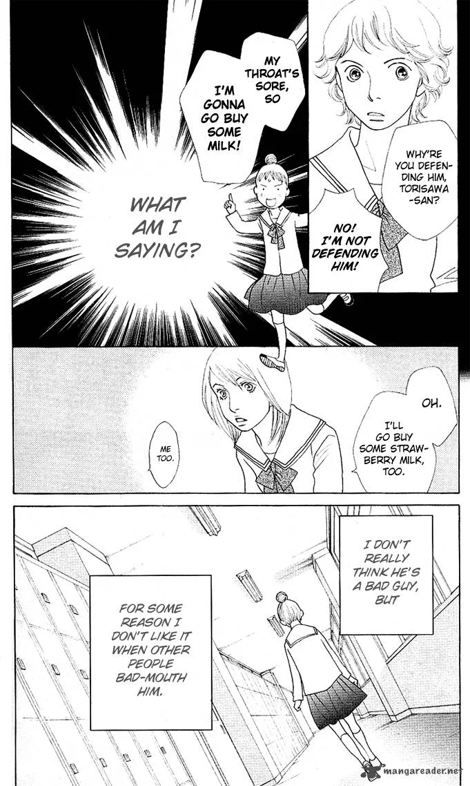 Tora to Ookami Chapter 2 page 24