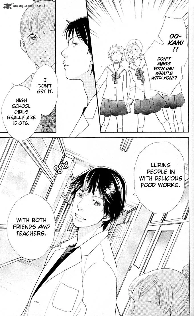 Tora to Ookami Chapter 2 page 39